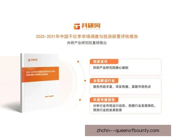 中国足协职业联赛财务审计及规范管理研究分析